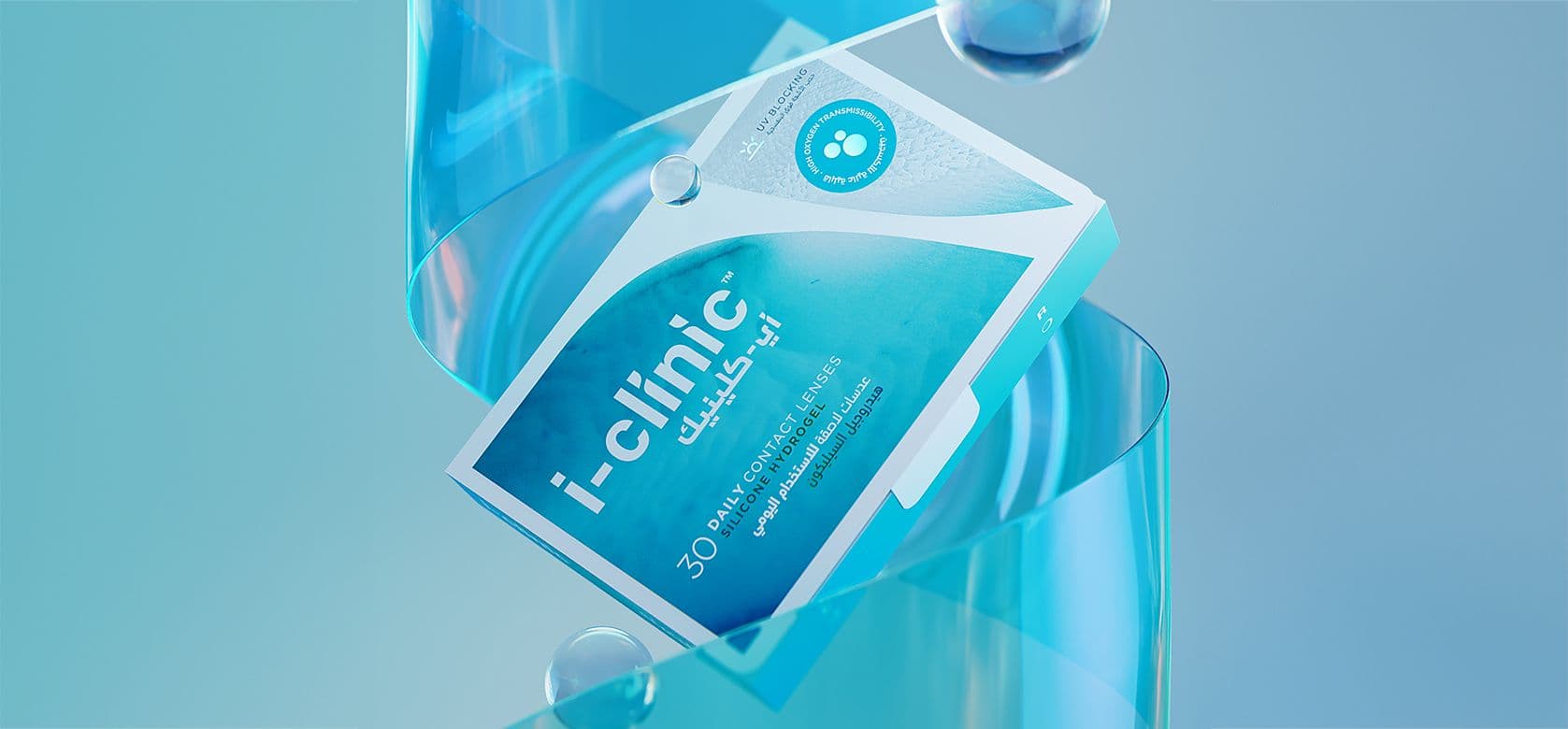 Daily Contact Lenses