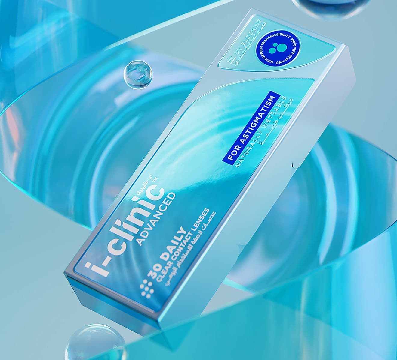 i-clinic ADVANCED FOR ASTIGMATISM