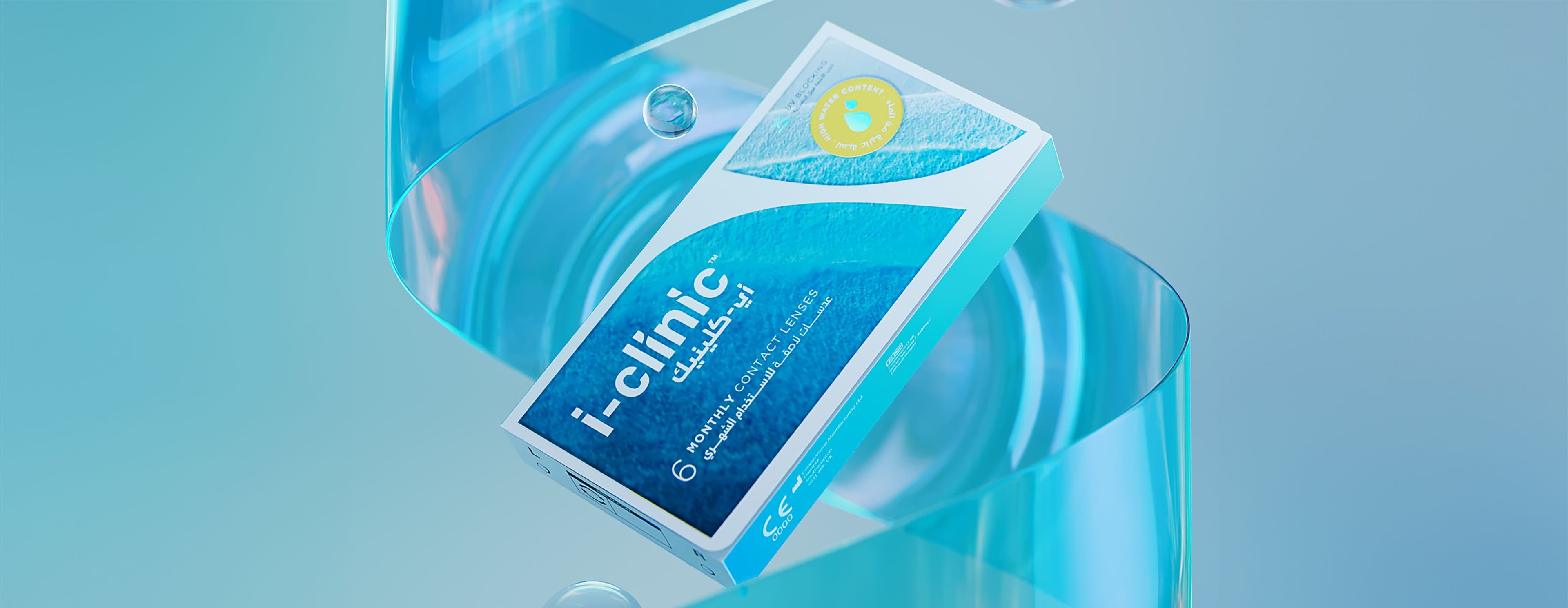 Monthly Contact Lenses
