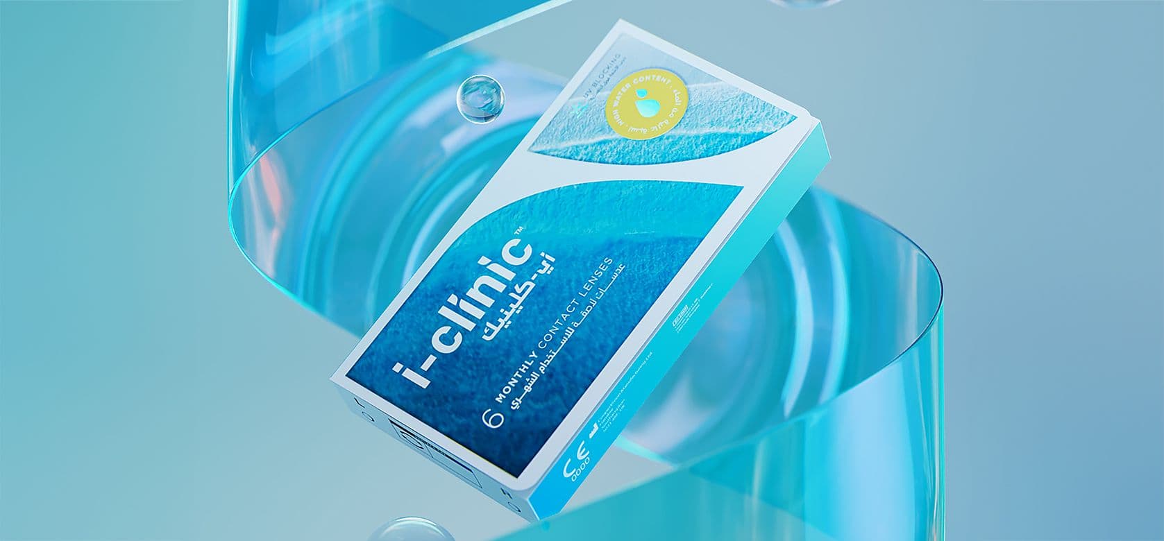 Monthly Contact Lenses
